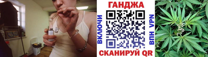 Как найти закладки Котовск Бошки Шишки МЕФ Кокаин omg tor Гашиш