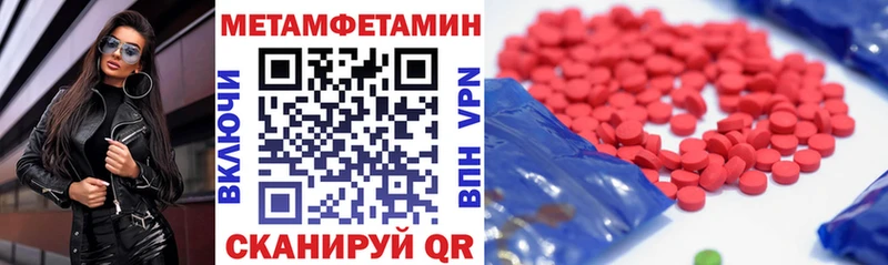 omg вход  Котовск  АМФЕТАМИН 97%  купить наркотик 