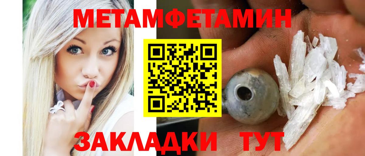 АМФ  Вход с VPN  Котовск  АМФЕТАМИН VHQ 