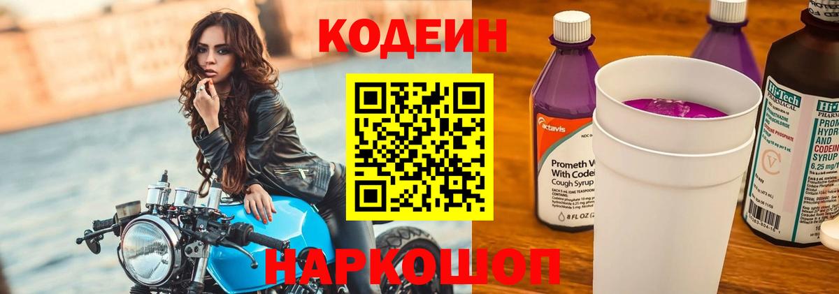 Кетамин Котовск
