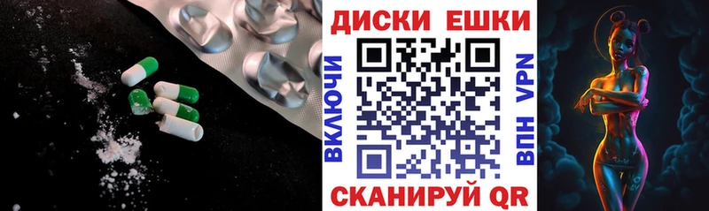 ЭКСТАЗИ 280 MDMA Котовск