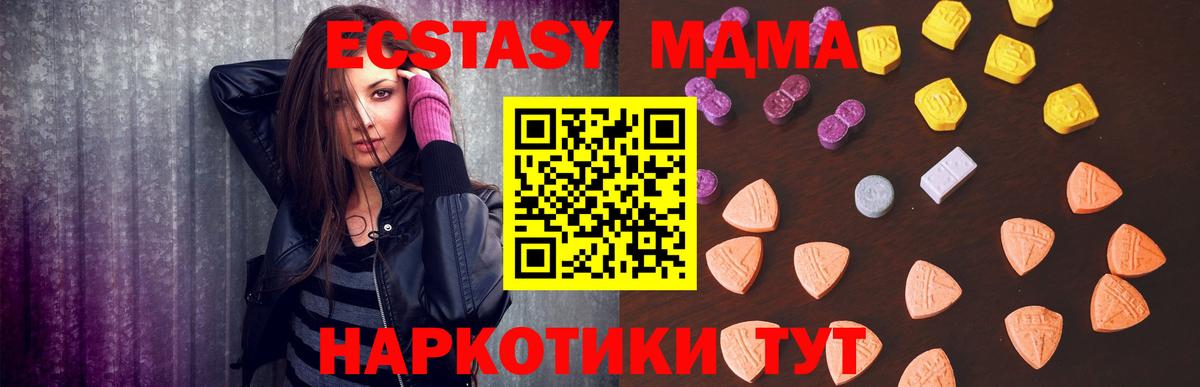 Ecstasy louis Vuitton Котовск