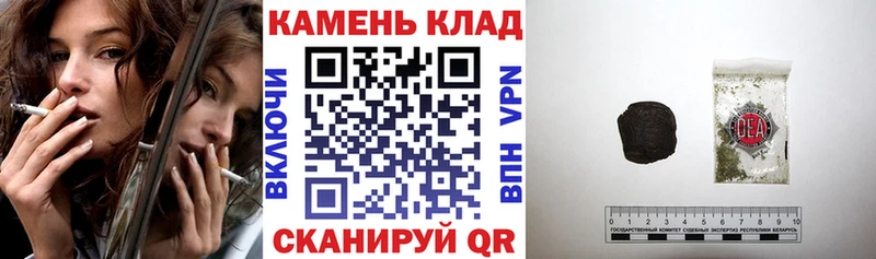 ГАШ hashish  Котовск 