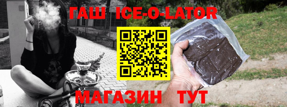 Гашиш индика сатива Котовск