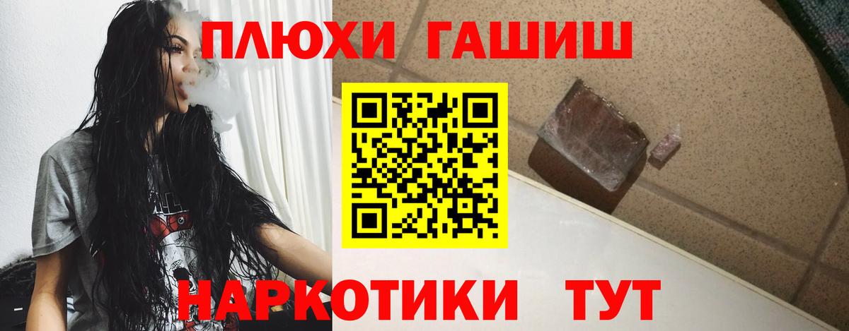 Гашиш AMNESIA HAZE  Вход с VPN  купить наркоту  ГАШИШ  Гашиш 40% ТГК  Котовск 