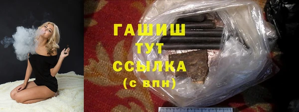 гашик Лабытнанги
