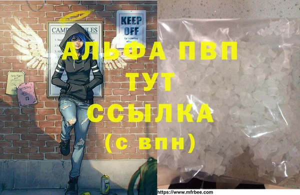 каннабис Лагань