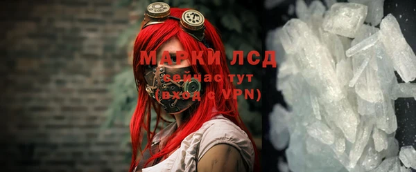 spice Ладушкин