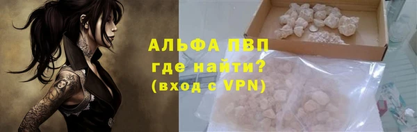 каннабис Лагань