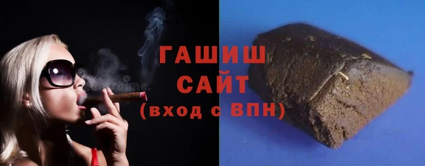 гашик Лабытнанги
