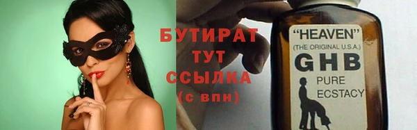 каннабис Лагань