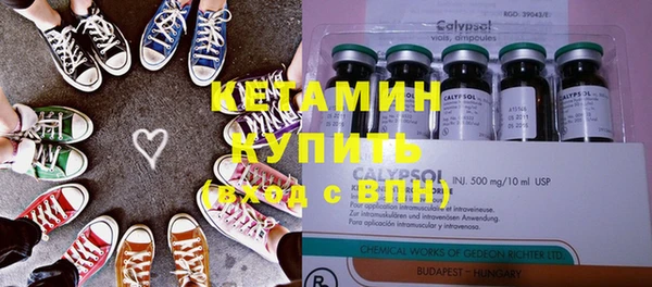гашик Лабытнанги