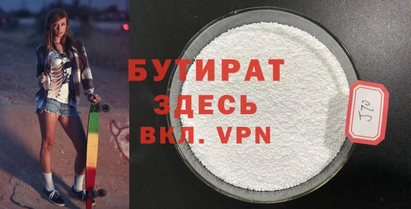 гашик Лабытнанги