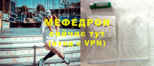 бутират Куйбышев