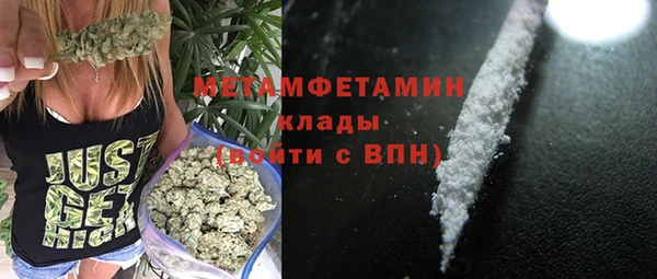 гашик Лабытнанги