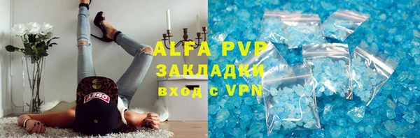 каннабис Лагань
