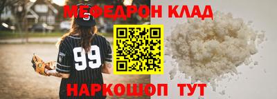 соль курить ск Абакан