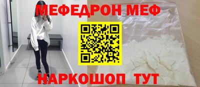бутират Дубна