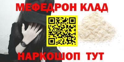 бутират Дубна