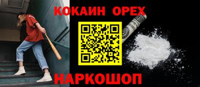 бутират Дубна