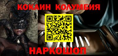 героин Донецк