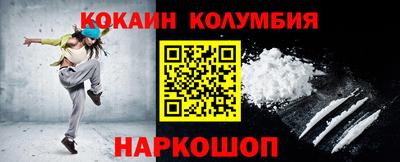 бутират Дубна