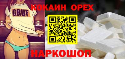 бутират Дубна
