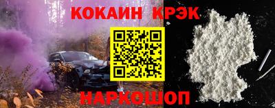 бутират Дубна