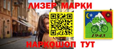 бутират Дубна
