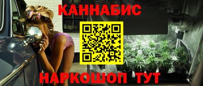 бутират Дубна