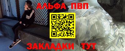 бутират Дубна