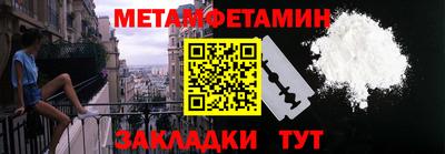 бутират Дубна