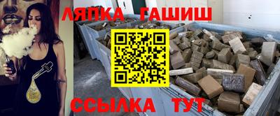 бутират Дубна