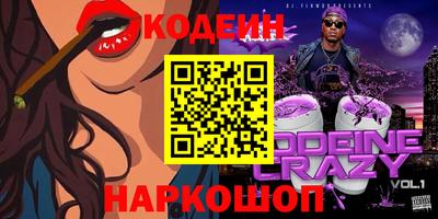 бутират Дубна