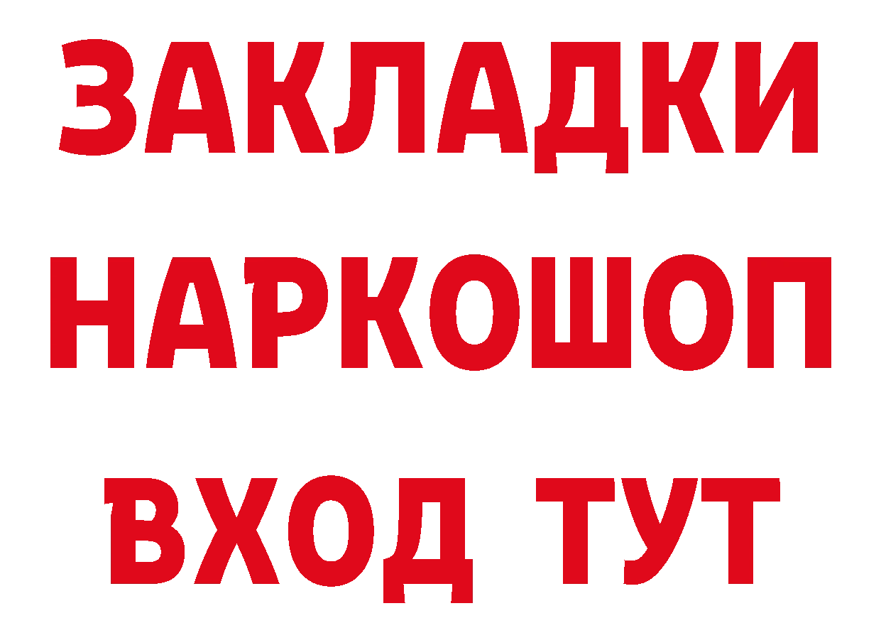 Кодеиновый сироп Lean Purple Drank зеркало дарк нет ссылка на мегу Котовск