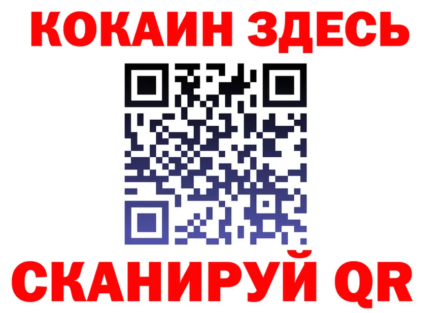 ГАШ Изолятор ССЫЛКА дарк нет МЕГА Котовск