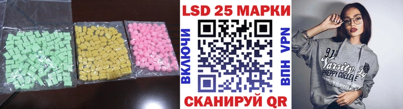 где купить   Котовск  Лсд 25 экстази кислота 