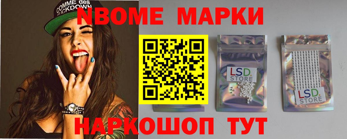 Котовск  ЛСД экстази кислота  Вход с VPN 