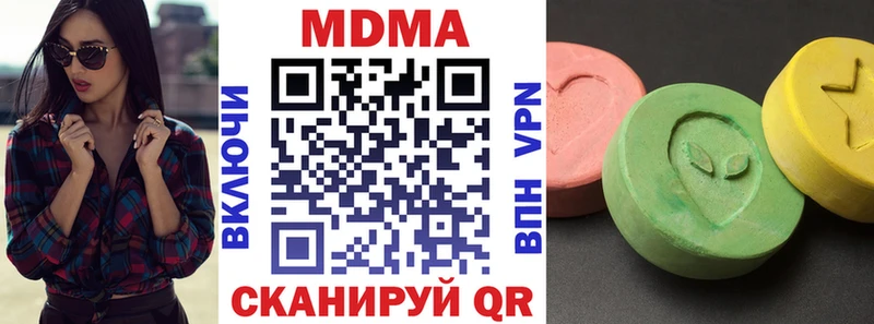 MDMA Molly  shop формула  Котовск 