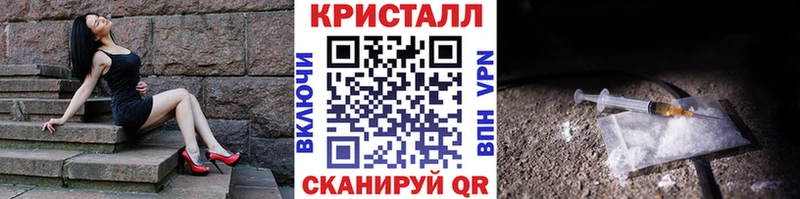 хочу KRAKEN зеркало Первитин мет Котовск