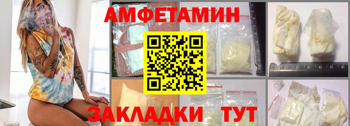 Альфа ПВП Котовск