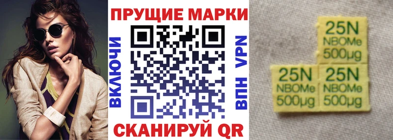 площадка телеграм  наркошоп  Котовск  Марки NBOMe 1500мкг 