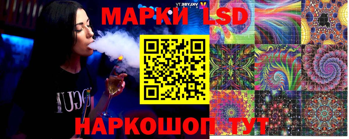 магазин    Вход с VPN  Котовск  Наркотические марки 1,5мг 