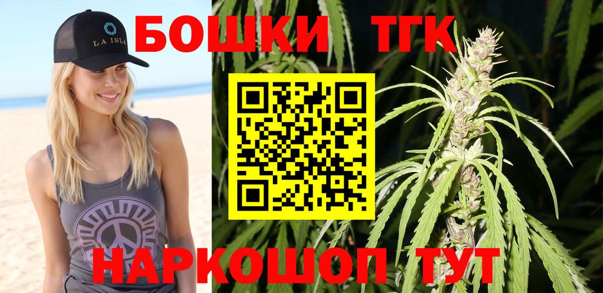 Бошки марихуана Ganja Котовск